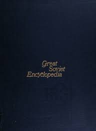 DECADENCE (Great Soviet Encyclopedia, Vol 8)